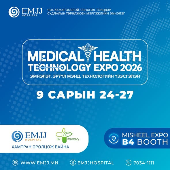MEDICAL HEALTH TECHNOLOGY EXPO
